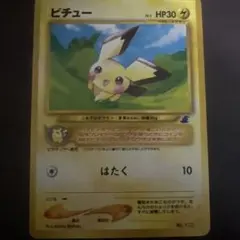 2025年最新】イントロパック neoの人気アイテム - メルカリ