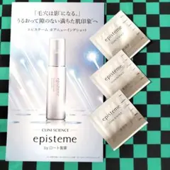エピステームepisteme美容液ポアニューイングショットロート製薬　毛穴のサムネイル