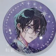 2025年最新】四季凪アキラ 缶バッジの人気アイテム - メルカリ