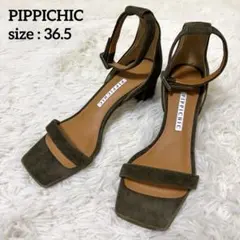 極美品✨PIPPICHICアンクルストラップサンダル スエード カーキ 36.5
