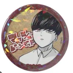 Item thumbnail for item 64c0f8ef-f2eb-4088-80b9-b56e2123bc77