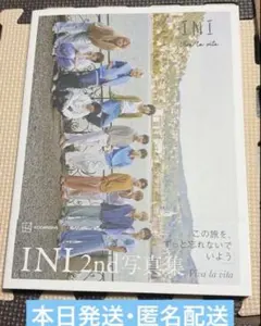 INI 2nd 写真集 Viva la vita ビバラビ 楽天
