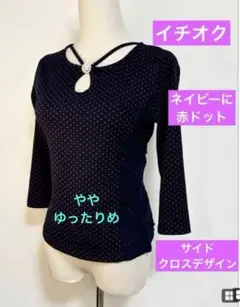 社交ダンスレッスンウェア　イチオク　ネイビーに赤ドット、左サイドクロスデザイン