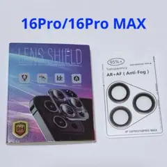 iPhone16Pro 16Pro MAX カメラレンズ保護　傷防止