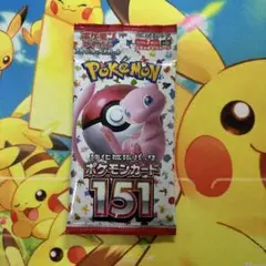 ポケモンカード151 1パック　未開封パック ポケカ