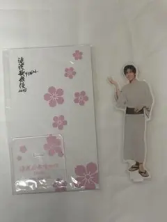 目黒蓮 アクリルスタンド