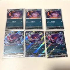 ゲンガーEX ポケモンカード　ゴーストおまけ付き