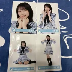 大野愛実 日向坂46 生写真 新参者 二〇二五 ユニット衣装 - メルカリ