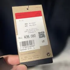 HUGO BOSS P-Genius-J-252 ダークブルー 44 HUGO BOSS P-Genius-J-252 ダークブルー 44 - メルカリ