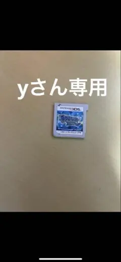 アルファサファイヤソフト