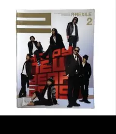 月刊EXILE 2009年2月号　雑誌