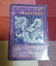 2025年最新】遊戯王 レリーフの人気アイテム - メルカリ