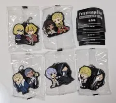 Fate/strange Fake ラバーキーホルダー 5種