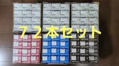 早い者勝ち‼️ Calbee じゃがりこ サラダ味 6箱セット - メルカリ