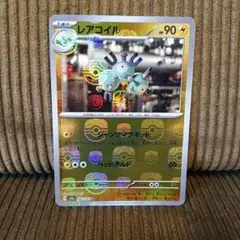 2026年最新】レアコイル U: マスターボールミラー SV2a 082/165-master