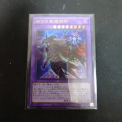 シャーマンキング 超・占事略決 GB 阿弥陀丸 - メルカリ