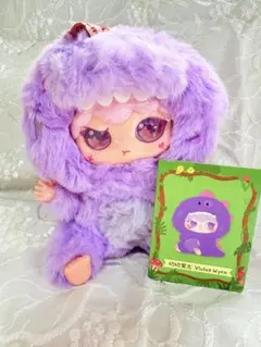 Baby Three動物シリーズのKimipapa Animal 恐竜