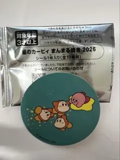 星のカービィ　まんまる焼き　シール