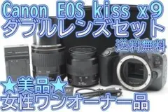 2026年最新】canon eos kiss x9 ダブルレンズの人気アイテム - メルカリ
