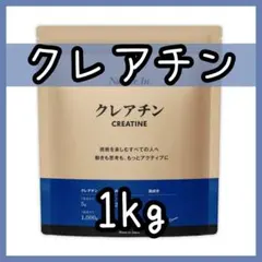 2026年最新】種類：サプリメント 食品 その他の人気アイテム - メルカリ