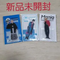 Snow Man　ラウール　アクスタ　セット