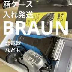 【最終価格】美品/ドイツBRAUN3シリーズ人気シェーバーのサムネイル