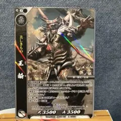 【戦国大戦TCG双】R王齮【伝承の切札】