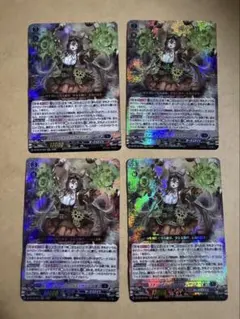 ヴァンガード 幻真覚醒 スチームディーヴァアルティサリア幻影 FFR 3枚