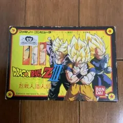 ドラゴンボールZ III ファミコンソフト烈戦人造人間