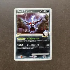 ポケモンカードPROMOダークライ005/DPt-P - メルカリ