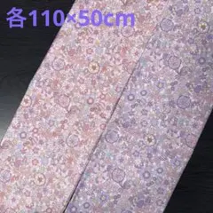 【1点限定】フラワー&リボン柄生地　オックス　2点　《各110×50cm》