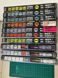 2025年最新】攻殻機動隊 全巻の人気アイテム - メルカリ