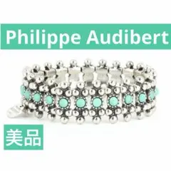 【美品】フィリップオーディベール ターコイズ ブレスレットのサムネイル