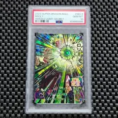 PSA10 ブロリー UGM7-SEC2 ドラゴンボールヒーローズ