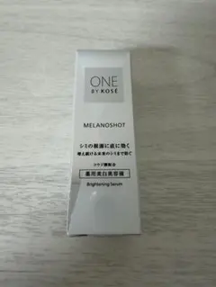 【新品未開封】コーセー ONE BY KOSÉメラノショット P 9㎖ 22回分