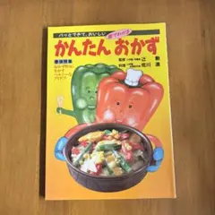 Item thumbnail for item 8d16cb80-37c6-4506-8f71-d3df682065e3