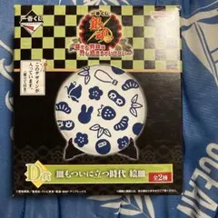 2025年最新】一番くじ 銀魂 ~夏でも羽目は外し過ぎちゃいけない~の人気