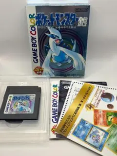 ポケットモンスター　銀　ゲームボーイカラー　動作確認済み　箱　説明書など付属