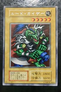 遊戯王 カイザー・グライダー レリーフ - メルカリ
