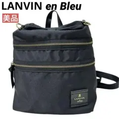 LANVIN ランバンオンブルー　リボンモチーフ2WAYナイロンリュック　黒