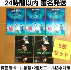 映画　Mrs. GREEN APPLE　ミセス　FJORD　フライヤー　5枚