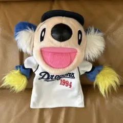 中日ドラゴンズ ドアラ チアパペット 1994 ユニフォーム ぬいぐるみ