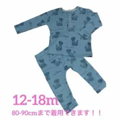 ライオンキング パジャマ