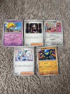 Item thumbnail for item 0db0fde7-0457-49e7-a80c-5c82d1e056bb