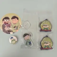 おそ松さん チョロ松グッズセット