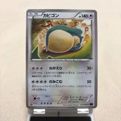 2026年最新】こみやトモカズの人気アイテム - メルカリ
