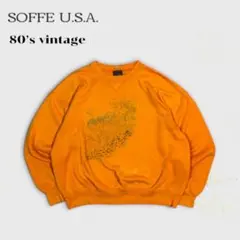 80s ヴィンテージ SOFFE USA製 XL ガーデンアート スウェット