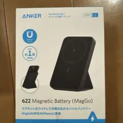 ANER 622 Magnetic Battery (MagGo)
