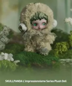 【オークション】スカルパンダL'impressionnisme 正規品、未開封