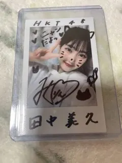 2025年最新】直筆 HKTの人気アイテム - メルカリ